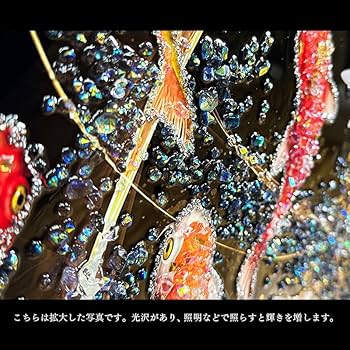 開運アート「閃光」 〜成功者のためのエネルギーアート〜 Amazon.co.jp: アート パネル 運気が上がる 金運 出世運 幸運